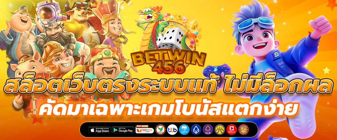 สล็อตออนไลน์